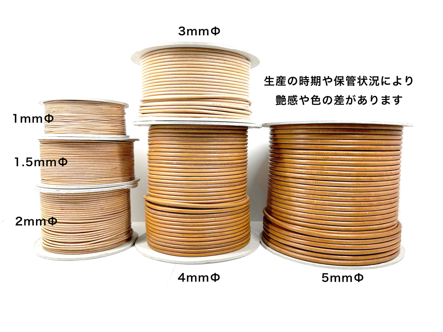 国産牛革ヌメ丸紐 1.5mmΦ 1M単位で販売
