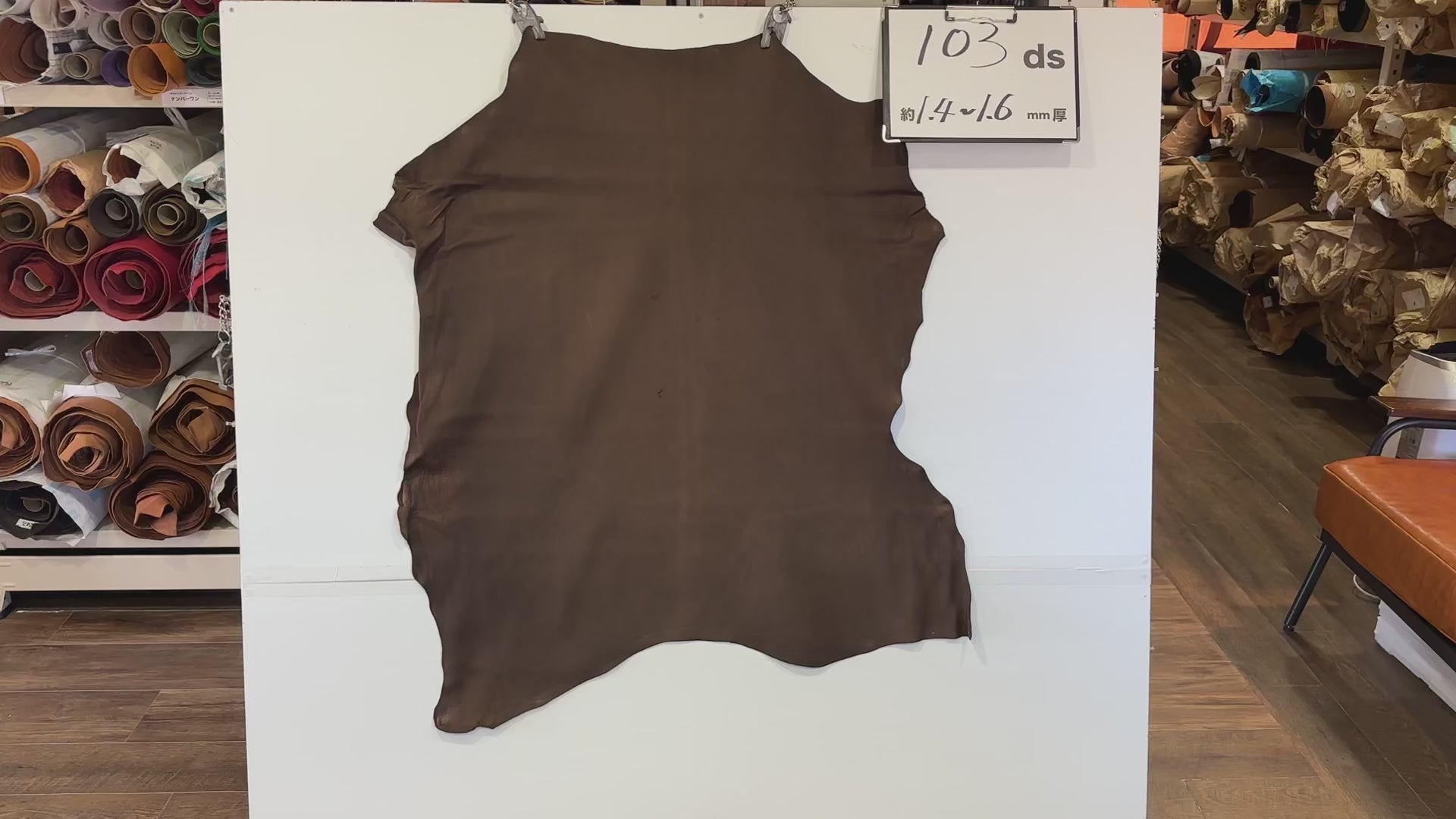 Brown 103ds 1.4~1.6mm