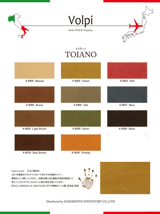 TOIANO CATALOG