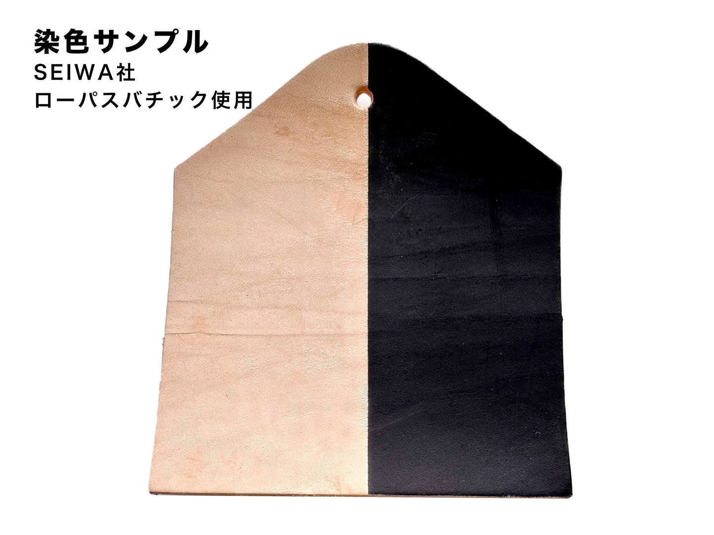 MW Basic Vagitable Tanned Leather #1 Natural