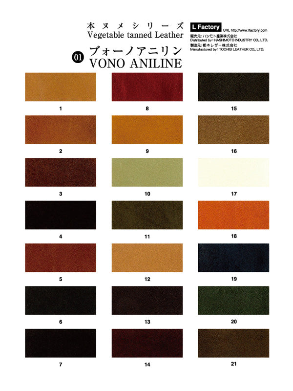 Vono Aniline Catalogue
