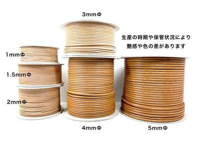 Domestic cowhide tanned round cord 4mmΦ Sold in 1M units