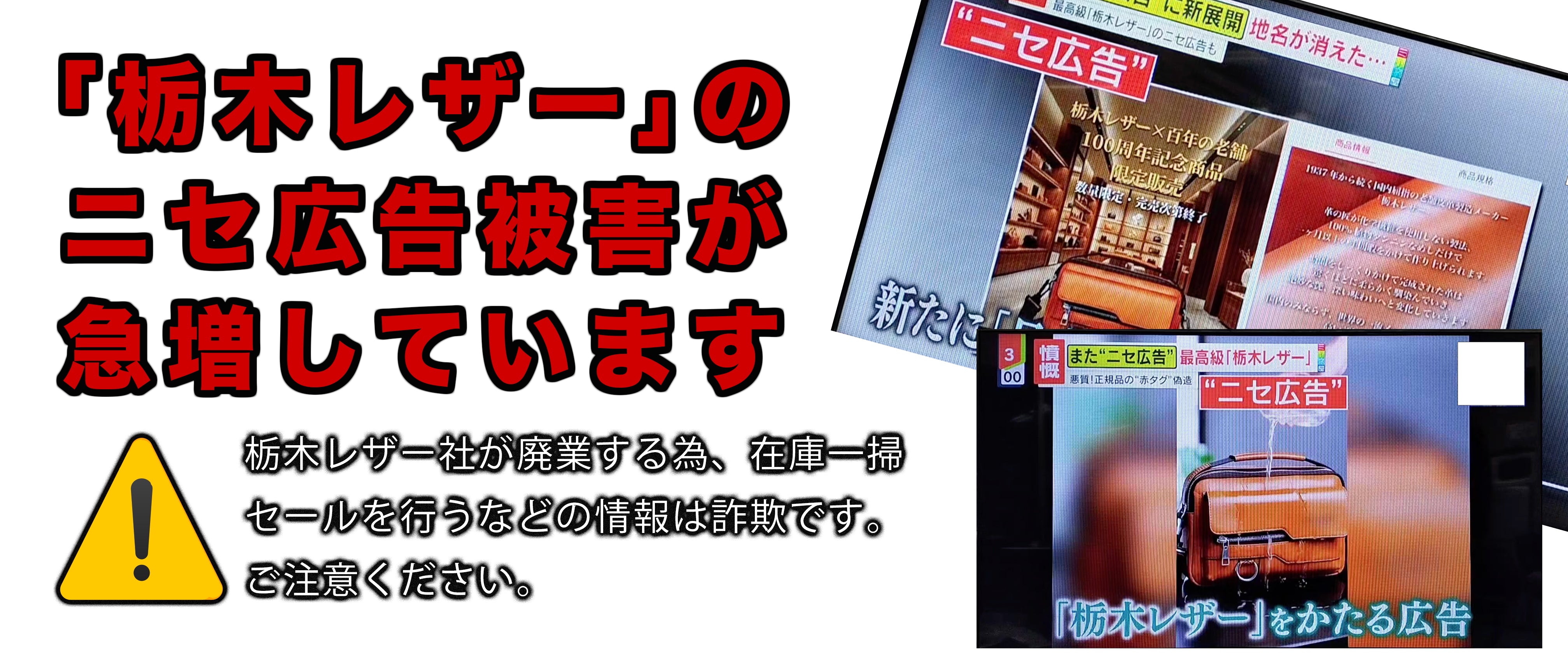 ハシモト産業は栃木レザーなど様々な革材料の卸売をしています。本社