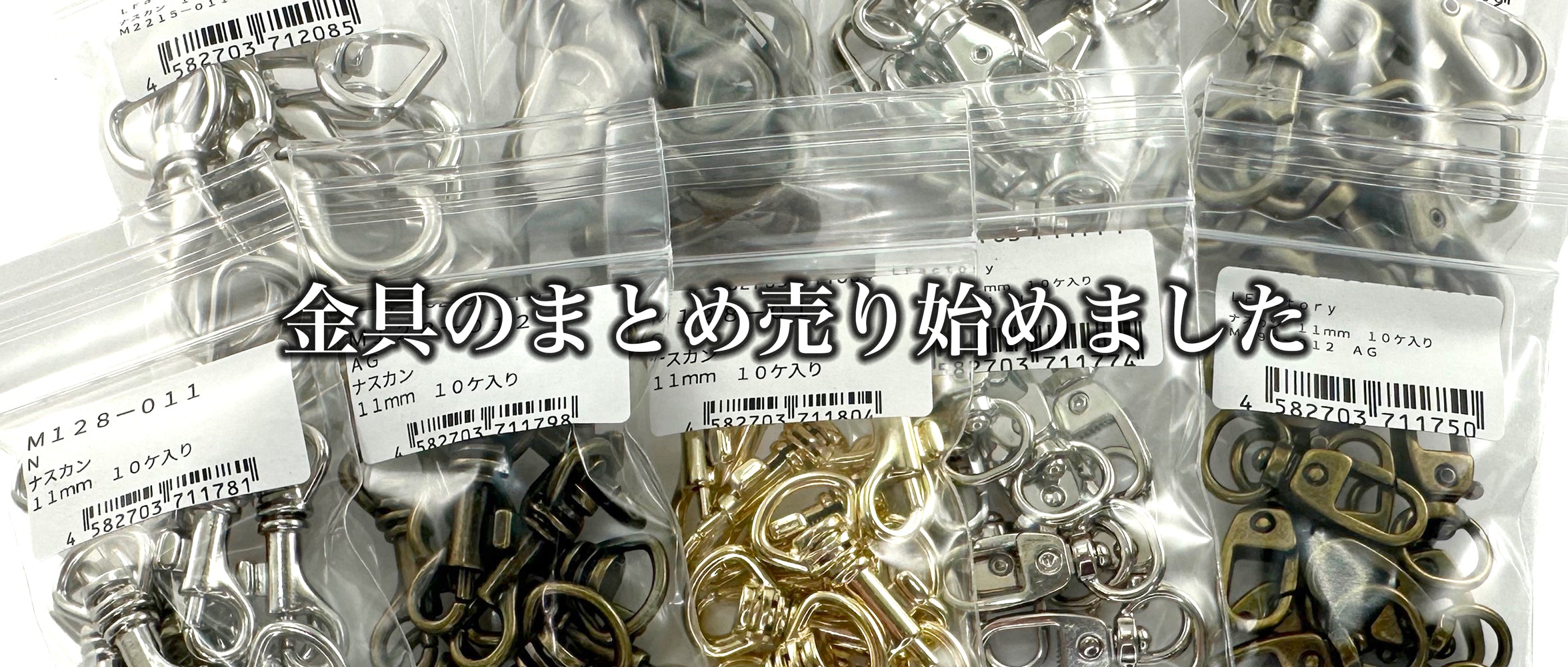 ハシモト産業は栃木レザーや姫路レザー、新喜皮革コードバンなど様々な革材料の卸売をしており、個人のお客様でも1枚からご購入頂く事が可能です –  HASHIMOTO INDUSTRY SHOP