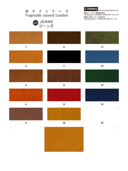 Jeans Catalogue