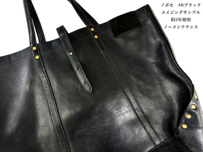 Novose #2 Khaki Hand Waxed Leather