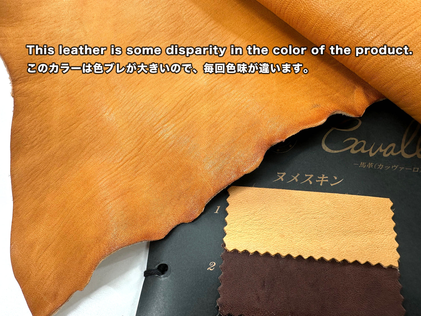 Tanned Horse leather #1 camel