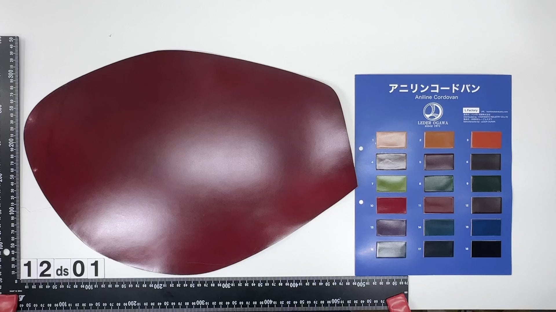 12ds01　1.3~1.5mm