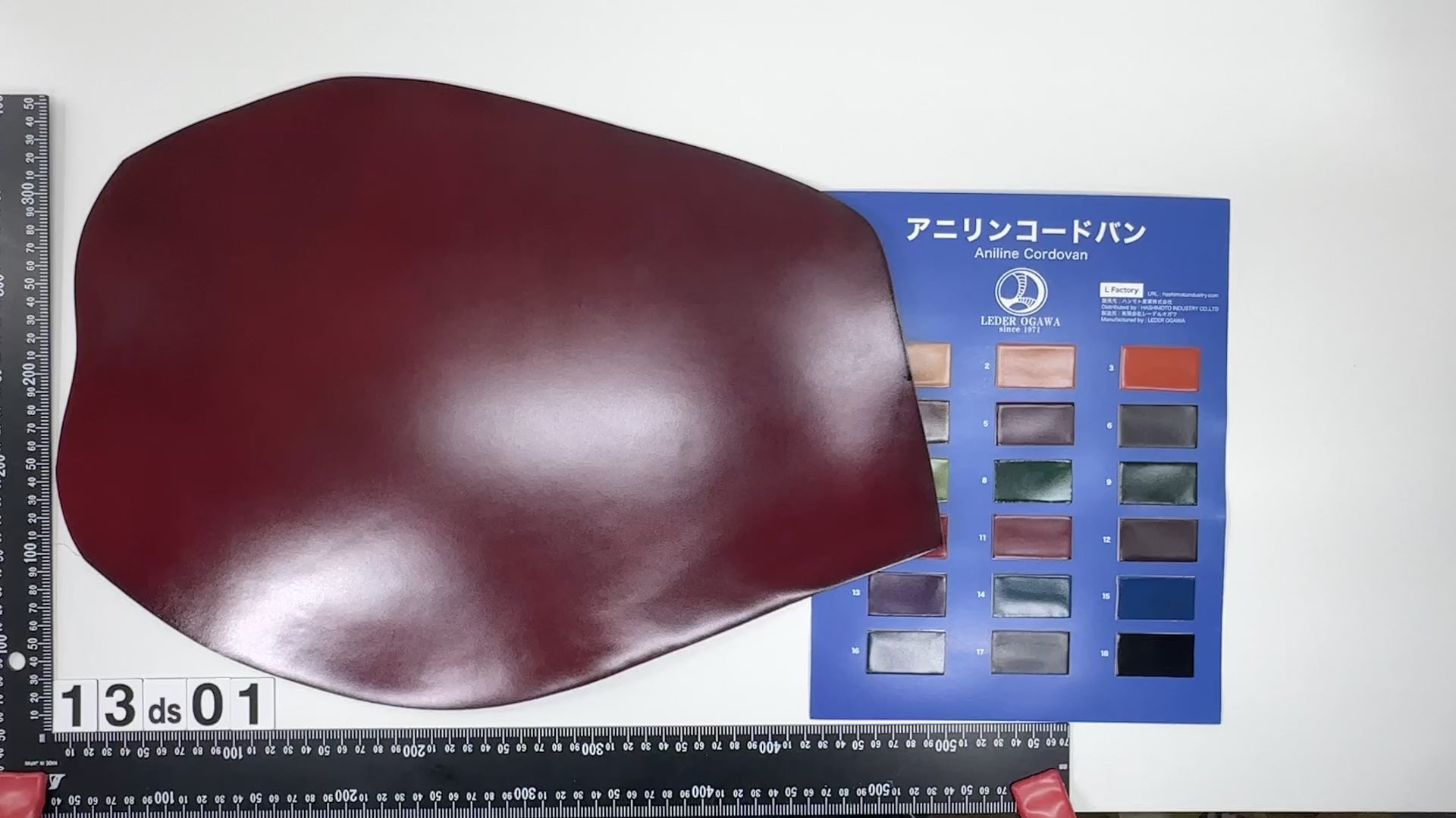 13ds01　1.4~1.5mm