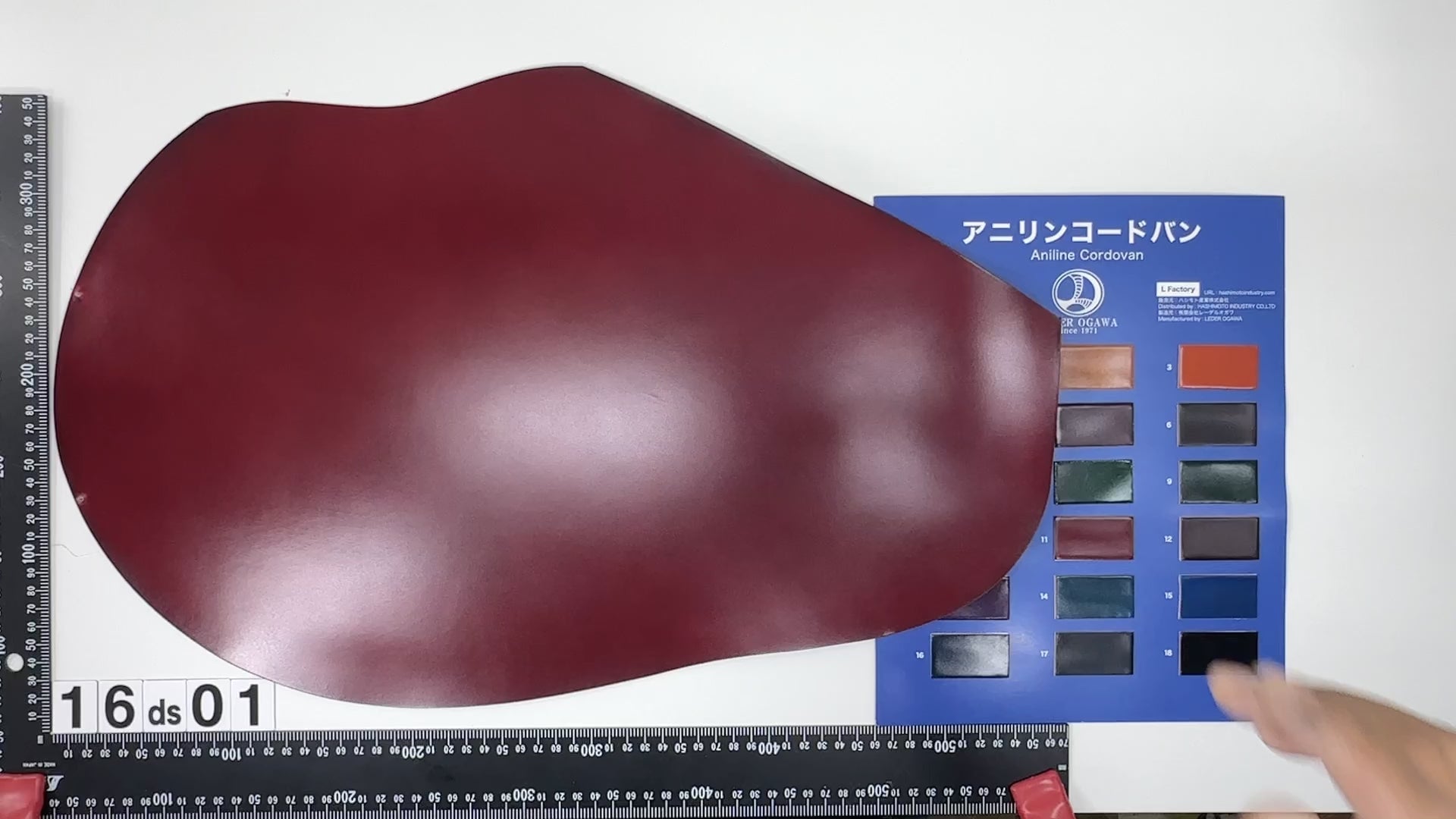 16ds01　1.1~1.5mm