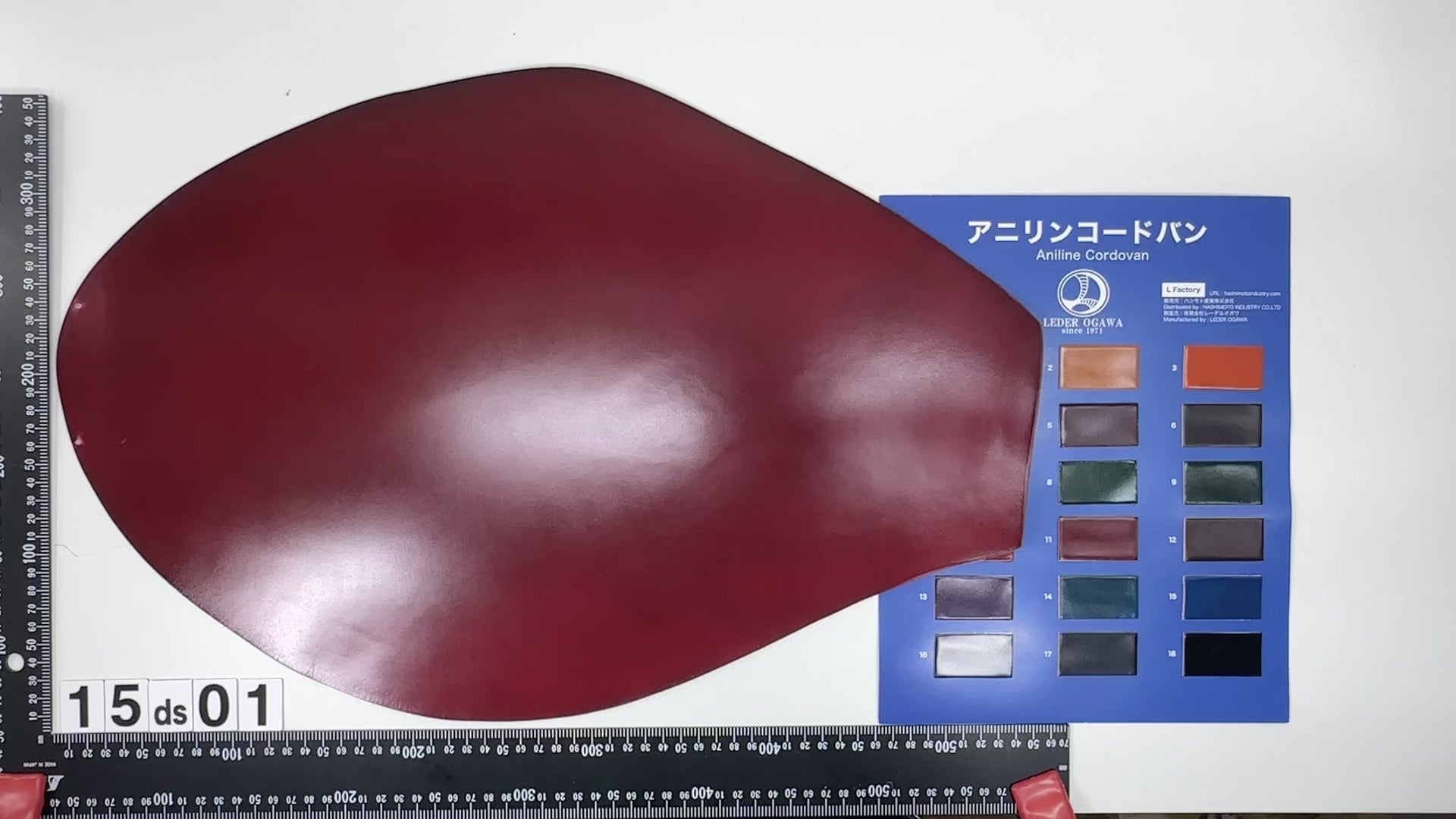 15ds01　1.3~1.7mm